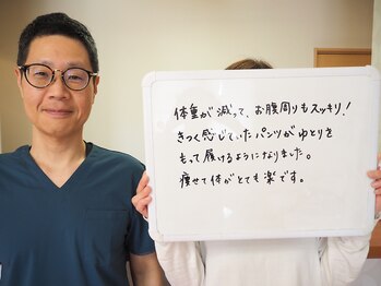 ばば鍼灸院/40代女性の方ダイエットを終えて