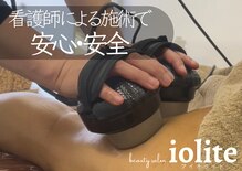 アイオライト(iolite)