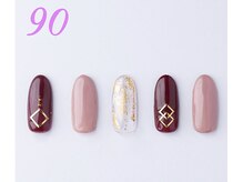 はあとねいる 曳舟店/2025年4月1日からデザイン変更