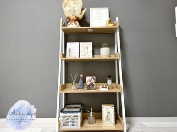 エイルアイ(Aile eye)