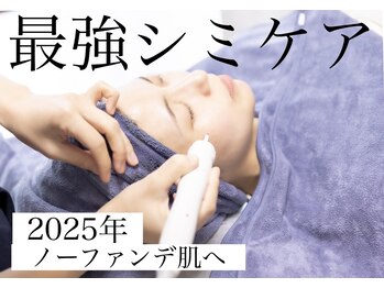 アールビューティー(R.beauty)