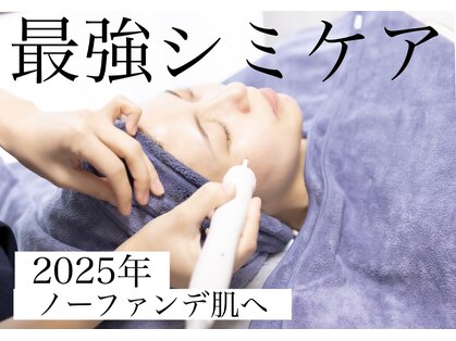 アールビューティー(R.beauty)の写真