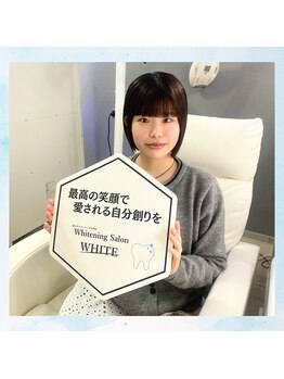 ホワイト 福岡天神店(WHITE)/ホワイトニングで印象アップ！