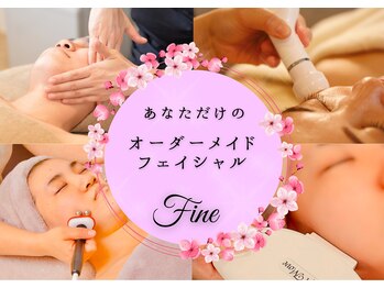 ビューティサロン ファイン(Fine)