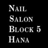 ブロックファイブハナ(Block 5 HANA)のお店ロゴ