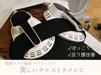 トータルビューティー ゆみえエステ(Total Beauty)/【マグシェイプ】腹部