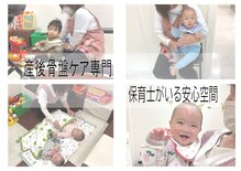 茨木いで整体院