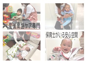茨木いで整体院