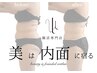 < 1番人気 > 1ヶ月集中腸もみ (90分2回) ぽっこりお腹撃退コース！