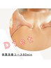 【全身コース：人気No1☆】ダイエット効果♪微弱電流◎(14300円→9350円)