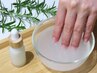 Hand/美爪ケアのみ★5220円→4600円