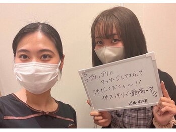 シェイプ 浜松駅前店/