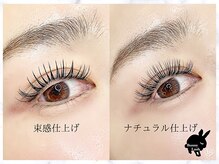 バニーラッシュ 津田沼店(Bunny Lash)/【リフエク】