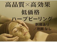 ココ 梅田中津(COCO.)