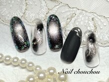 ネイルシュシュ 橋本店(nail chou chou)/定額D☆7500円≪オフ込み≫