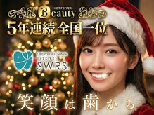 トウキョウスワーズ 池袋店(TOKYO SWRS)