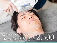 エム(M MaKe yourself shine)/メンズ｜眉脱毛