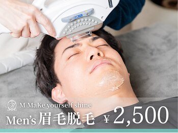 エム(M MaKe yourself shine)/メンズ|眉脱毛