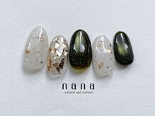 ナナ 白金高輪(nana)/nanaデザインコース【Simple】