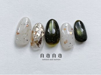 nanaデザインコース【Simple】
