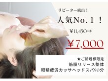 スーピー(SuuuPeee)