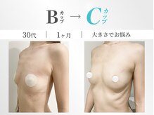 美人バスト 辻堂店の雰囲気（育乳のプロが育ちづらい原因を徹底解明バストアップは夢じゃない）