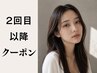 リピーター様専用【完全オーダーnatural眉毛スタイリング】6500円