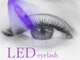 アンドアイ(and i)の写真/高持続LEDマツエクで圧倒的キープ力を実感