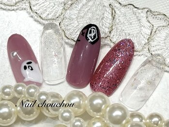 ネイルシュシュ 橋本店(nail chou chou)/ハロウィンネイル8500円