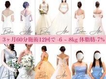ビジュクイーン(BIJOU QUEEN)の雰囲気（痩身ダイエットでブライダルエステのすべてが叶う♪ 梅田 中崎町）