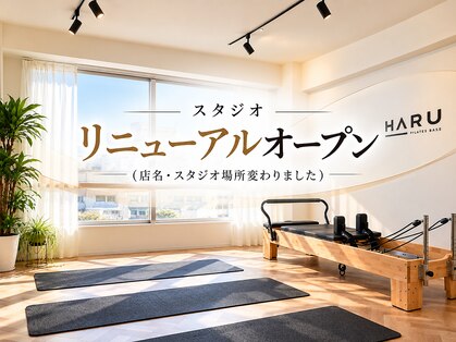 スタジオ ブースト 北浦和(Studio BOOST)の写真
