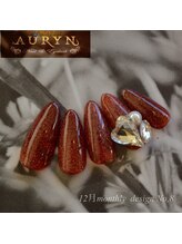 アウリン(AURYN)/12月限定monthly design No,8