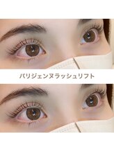 グラスラッシュ 敷島店(Grace lash)/パリジェンヌ