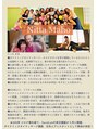 癒しの森 三宮 元町 ライフワークは年に一度、ダヴィットの来日講座に参加すること。