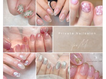 フロム(...froM)