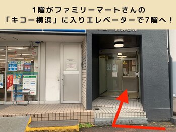 ストラボ 横浜店/到着です！(12/12)