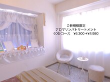 アズ(AZU702)