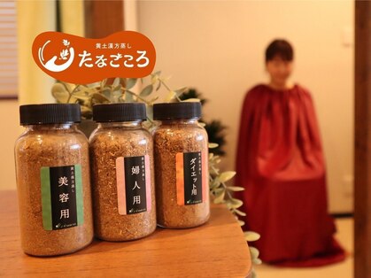 たなごころの写真