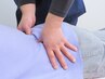 【全員OK】院長おまかせ整体《人気No.1・実感率92％》