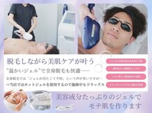 毎日の自己処理から解放されて肌負担も軽減できる美肌脱毛です◎