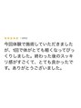 整体コリトル お客様の声(30代女性)