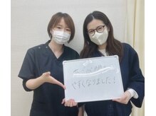 三田駅前整骨院/顎の痛みが楽に