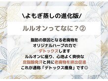 ヨサパーク リヴェラ 天王寺 阿倍野(YOSAPARK RIVELA)/