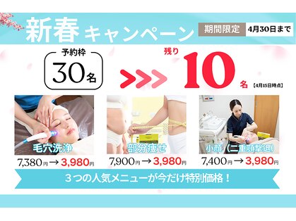 みつともレディース整体院 新宮町の写真