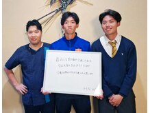 整体院 元 光の森店/首の痛みが楽に改善