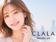 クララメイエキミュークス(CLALA Meieki μX)