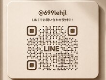 メッサリー(MESSA-LEE)/公式LINE