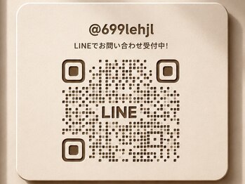 メッサリー(MESSA-LEE)/公式LINE