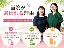 バランスアップラボ(バランスアップLAB)の雰囲気（丁寧なカウンセリングと徹底した検査で根本原因を明確にします。）