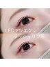 【最先端技術リフエク】LEDマツエク140本×ラッシュリフト